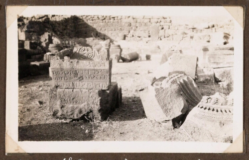 Synagogue de Kérazeh : chaire de l'archisynagogue, avec inscription