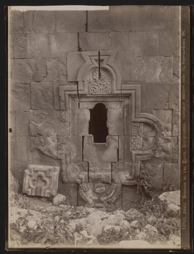 15913. [Amagu. Fenêtre inférieure du flanc Nord de l’église mausolée Sainte-Mère-de-Dieu]. 68