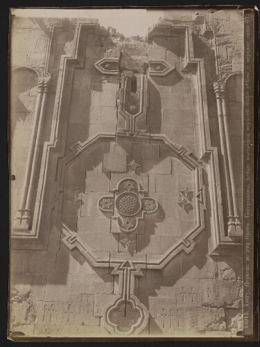 15912. [Amagu. Fenêtre supérieure de l’abside de l’église mausolée Sainte-Mère-de-Dieu]. 67