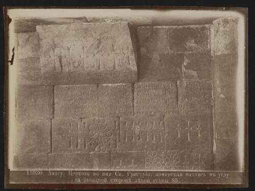 15930. [Amagu. Détail d’un mur recouvert d’inscriptions et de croix]. 85