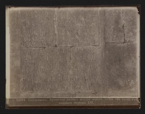 15984. [Kyndévank. Inscriptions sur un mur]. 139