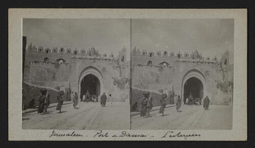 Jérusalem - Porte de Damas - Intérieur