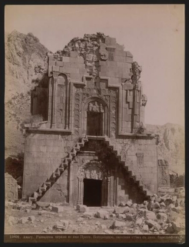 15891. [Amagu. Façade occidentale de l’église mausolée Sainte-Mère-de-Dieu]. 46