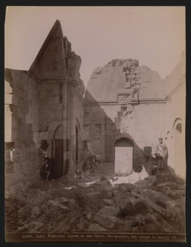 15887. [Amagu. Intérieur de l’église mausolée Sainte-Mère-de-Dieu]. 42