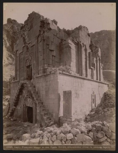 15890. [Amagu. Vue Sud-Ouest de l’église mausolée Sainte-Mère-de-Dieu]. 45