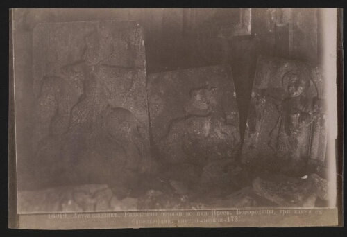 16019. [Spitakawor Astuacacin. Bas-reliefs : chasse d’Amir Hasan et saint Jean de la Déisis]. 173
