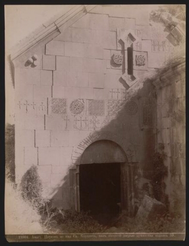 15904. [Amagu. Façade occidentale de la chapelle funéraire de Smbat Örbelean]. 59